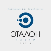 Эталон Радио Шахунья 99.4 FM