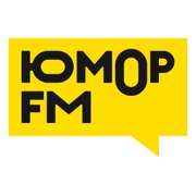 Юмор FM Киров 88.7 FM