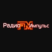 Радио Импульс FM