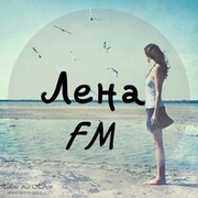 Лена FM