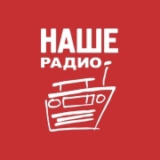 Радио НАШЕ Калининград 101.3 FM