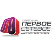 Радио Первое Сетевое