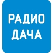 Радио Дача Уфа 105.0 FM