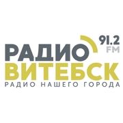 Радио Витебск