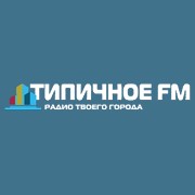 Типичное FM