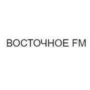 ВОСТОЧНОЕ FM